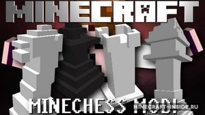 Мод MineChess для Minecraft 1.8, 1.7.10, 1.7.2,  ...