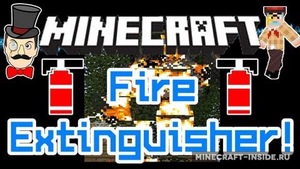 Мод Fire Extinguisher для Minecraft 1.8, 1.7.10, 1.7.2,  ...