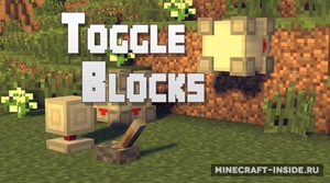 Мод Toggle Blocks для Minecraft 1.7.10 - 1.7.2