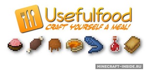 Мод UsefulFood для Minecraft 1.8, 1.7.10, 1.6.2,  ...