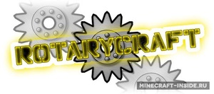 Мод RotaryCraft для Minecraft 1.7.10, 1.6.4, 1.5.2