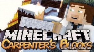 Мод Carpenter’s Blocks для Minecraft 1.12.2, 1.10.2, 1.7.10,  ...