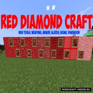 Мод Red Diamond Craft для Minecraft 1.8.8