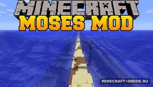 Мод Moses для Minecraft 1.7.10, 1.6.4, 1.5.2