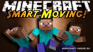 Мод Smart Moving для Minecraft 1.12.2, 1.8.9, 1.8,  ...