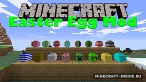 Мод EasterEgg для Minecraft 1.8.9, 1.8, 1.7.10