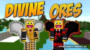 Мод Divine Ores для Minecraft 1.8, 1.6.4, 1.5.2