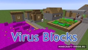 Мод Virus Blocks для Minecraft 1.7.10