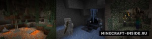 Мод CaveBiomes для Minecraft 1.9.4, 1.7.10