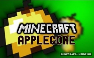 Мод AppleCore для Minecraft 1.12.2, 1.12.1, 1.12,  ...