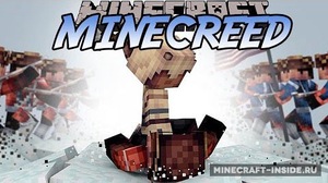 Мод MineCreed для Minecraft 1.10.2, 1.10, 1.9.4,  ...