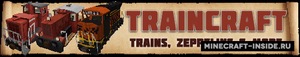 Мод Traincraft для Minecraft 1.7.10, 1.6.4