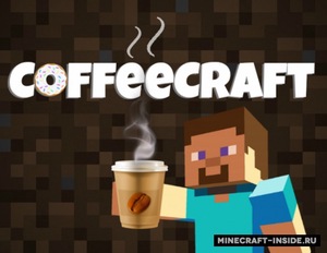 Мод Juju's CoffeeCraft для Minecraft 1.16.5, 1.7.10