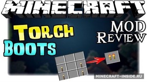 Мод Torch Boots для Minecraft 1.10.2, 1.7.10