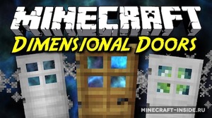 Мод Dimensional Doors для Minecraft 1.7.10