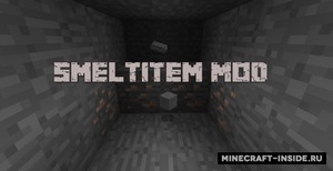 Мод SmeltItem для Minecraft 1.11