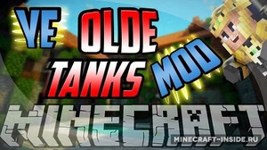 Мод Ye Olde Tanks для Minecraft 1.11, 1.10.2, 1.9.4,  ...