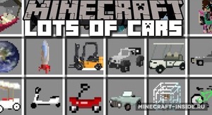 Мод Vehicle для Minecraft 1.7.10