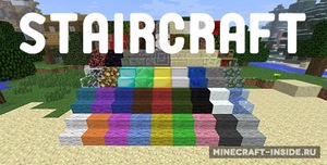 Мод Staircraft для Minecraft 1.11, 1.10.2, 1.9.4,  ...