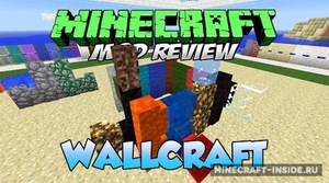 Мод Wallcraft для Minecraft 1.11, 1.10.2, 1.9.4,  ...