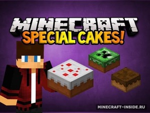 Мод Cake is a Lie для Minecraft 1.8.9, 1.7.10, 1.6.4