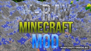 Мод Julialy's X-ray для Minecraft 1.11.2, 1.11, 1.10,  ...