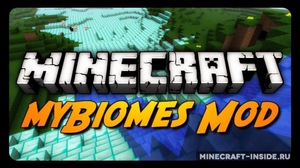 Мод MyBiomes для Minecraft 1.11.2, 1.11, 1.10.2,  ...