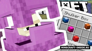 Мод Shulker Box для Minecraft 1.11.2, 1.11