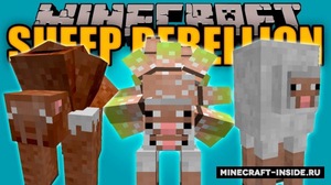 Мод Sheep Rebellion для Minecraft 1.7.10