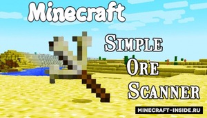 Мод Simple Ore Scanner для Minecraft 1.10.2, 1.7.10