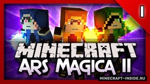 Мод Ars Magica 2 для Minecraft 1.10.2, 1.7.10, 1.7.2,  ...