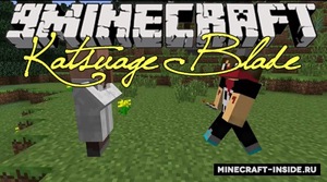 Мод Katsuage Blade для Minecraft 1.7.10