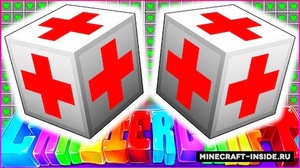 Мод HealerBlock для Minecraft 1.7.10