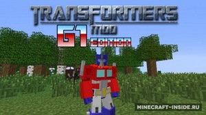 Мод Transformers Mod: G1 Edition для Minecraft 1.7.10