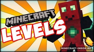 Мод Levels для Minecraft 1.11.2, 1.10.2, 1.10,  ...