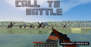 Мод Call to Battle для Minecraft 1.7.10