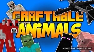 Мод Craftable Animals для Minecraft 1.11.2, 1.10.2, 1.8,  ...