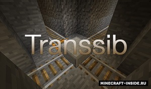 Мод Transsib для Minecraft 1.11.2, 1.10.2, 1.7.10