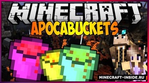 Мод ApocaBuckets для Minecraft 1.7.10