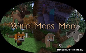 Мод Wild Mobs для Minecraft 1.7.10