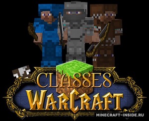 Мод Classes of Warcraft для Minecraft 1.7.10