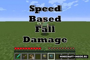 Мод Speed Based Fall Damage для Minecraft 1.12.2 - 1.10.2