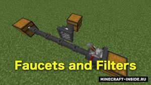 Мод Faucets and Filters для Minecraft 1.12.2, 1.12.1, 1.12,  ...