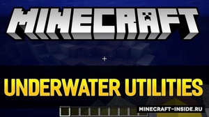 Мод Underwater Utilities для Minecraft 1.12, 1.11.2, 1.10.2