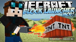 Мод Block Launcher для Minecraft 1.12, 1.11.2, 1.10.2,  ...