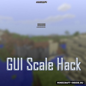 Мод GUI Scale Hack для Minecraft 1.12