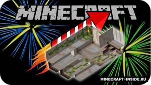 Мод Living Fireworks для Minecraft 1.12, 1.11.2, 1.10.2