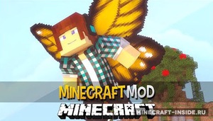 Мод Cosmetic Wings для Minecraft 1.12.1, 1.11.2, 1.10.2,  ...