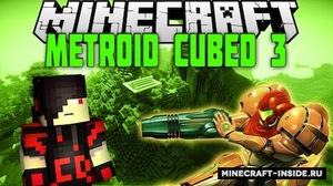 Мод Metroid Cubed 3 для Minecraft 1.10.2, 1.7.10