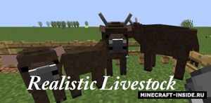 Мод Realistic Livestock для Minecraft 1.7.10